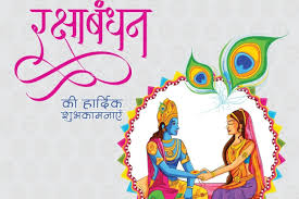 Rakshabandhan Krishna